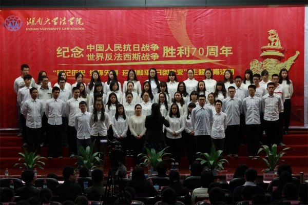 2014级和2015级法学二班演唱歌曲《中国人民抗日军政大公司歌》《中国,中国,鲜红的太阳永不落》.JPG
